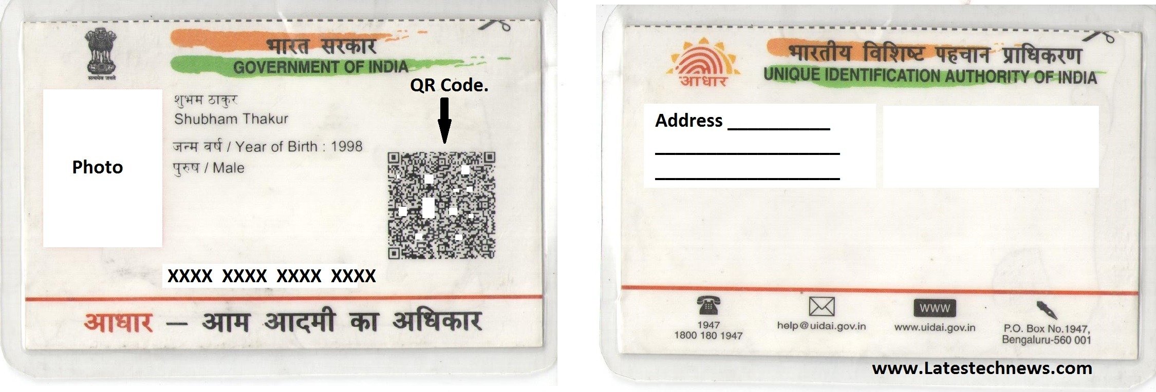 How to check Aadhar card status